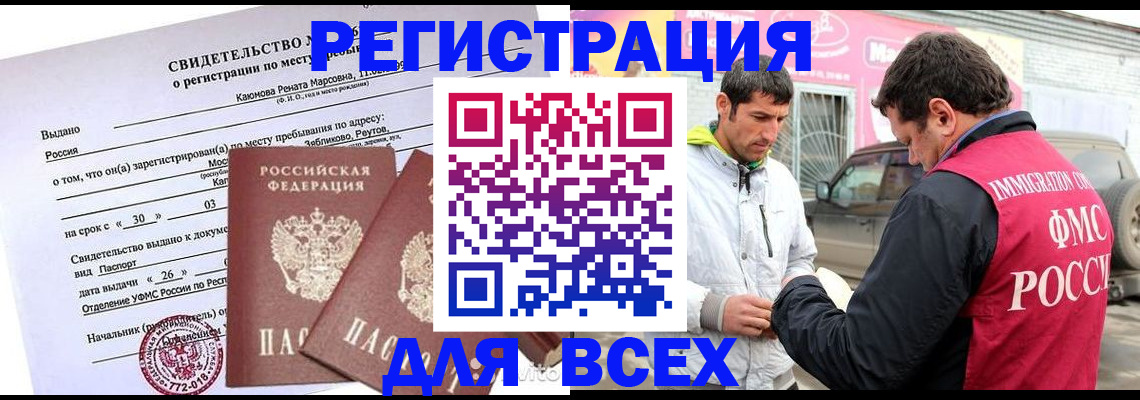пропишу в квартире в Красноярском крае